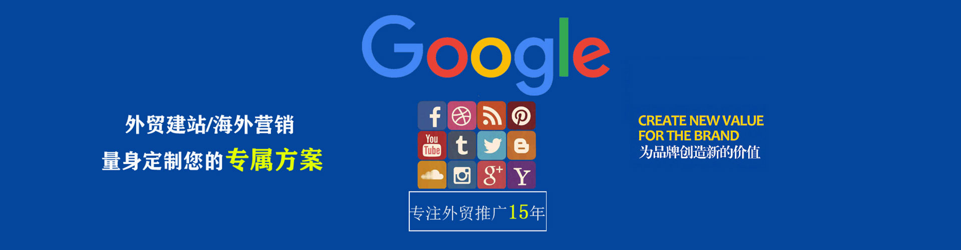 港北信息流运营