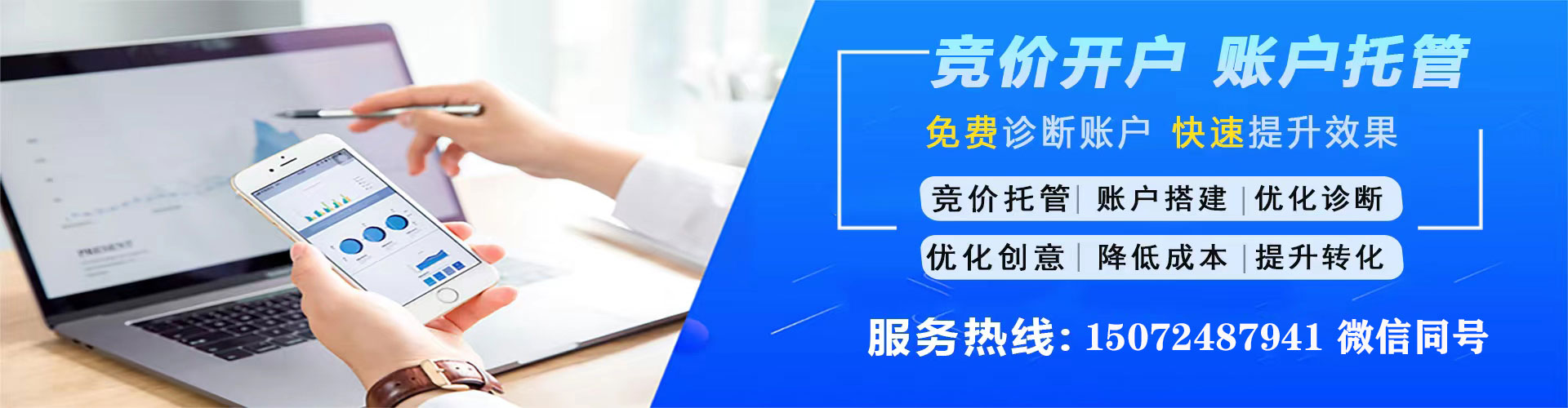 港北sem怎么做