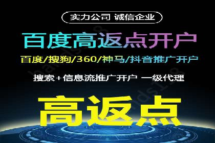 快手信息流广告的投放技巧与经典案例