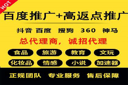某SEM托管公司案例解析：如何实现精准营销