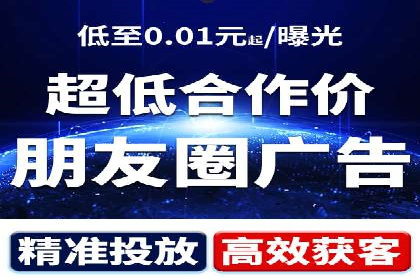 百度竞价推广成功案例：快速提升品牌知名度